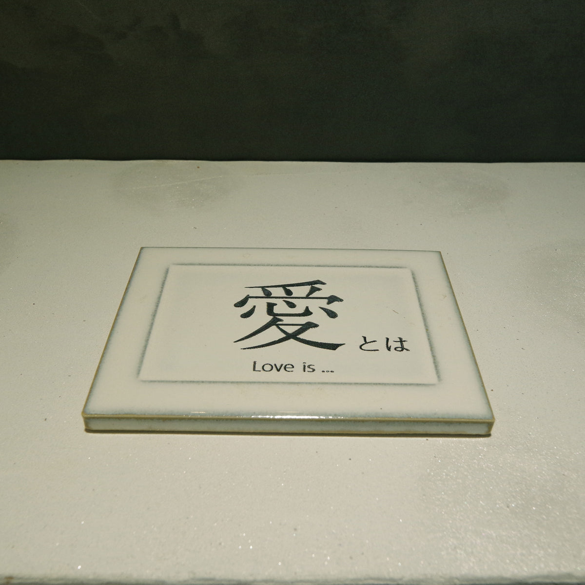Signatures: Kanji Series